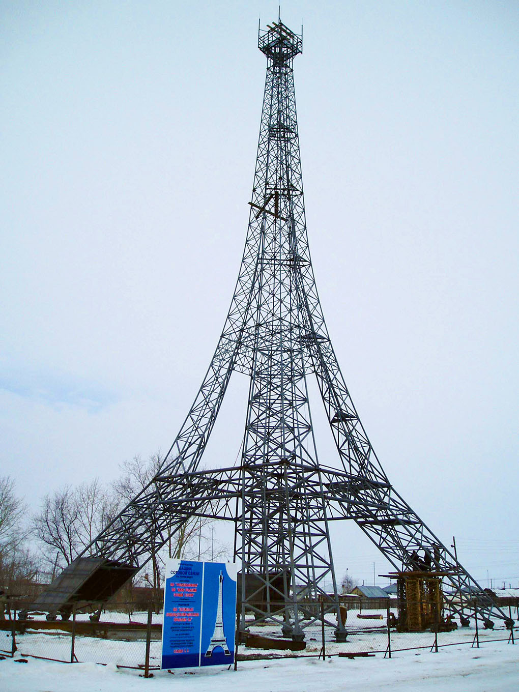 Башня на Урале.