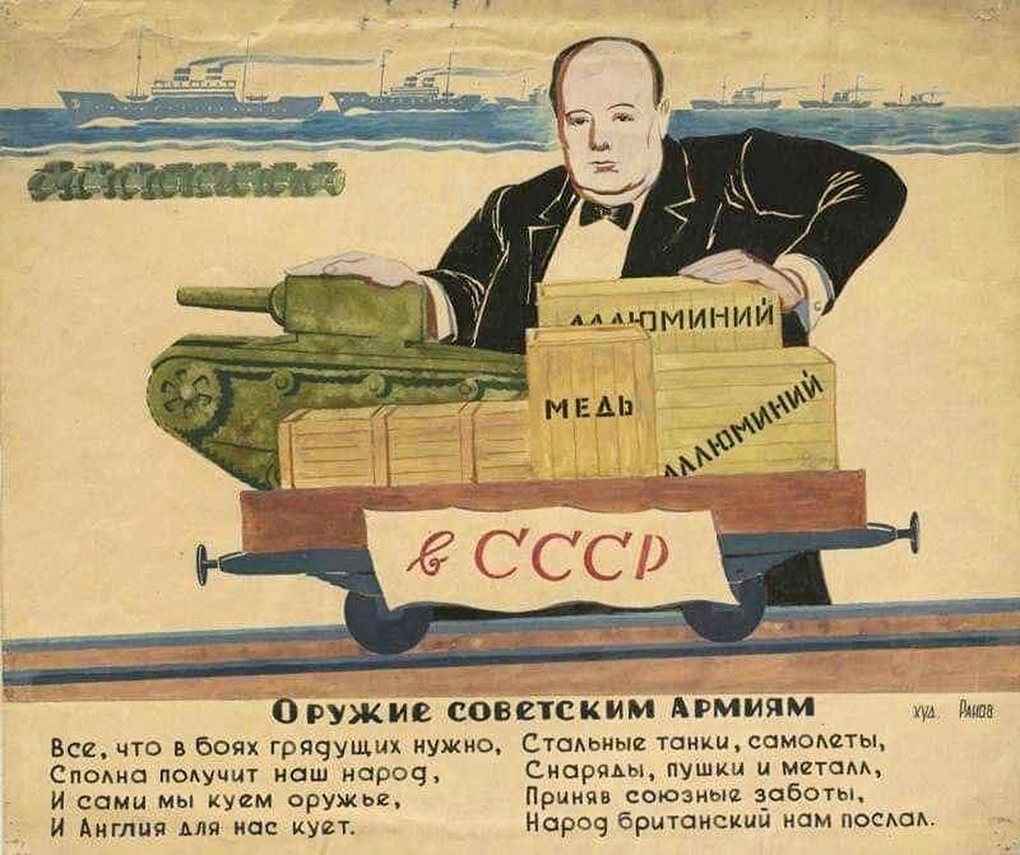 Плакат времён Великой Отечественной войны.