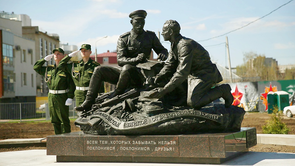 Памятник военным финансистам на аллее Памяти в городе Ярославле.