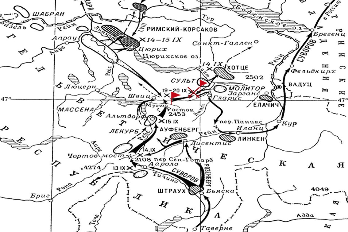 Карта-схема Швейцарского похода А.В.Суворова.