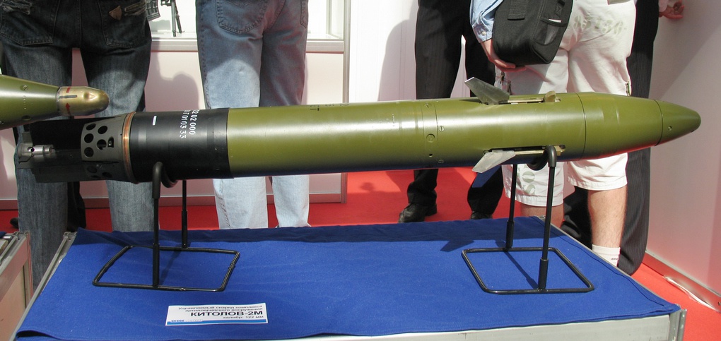 Снаряд «Китолов-2М».
