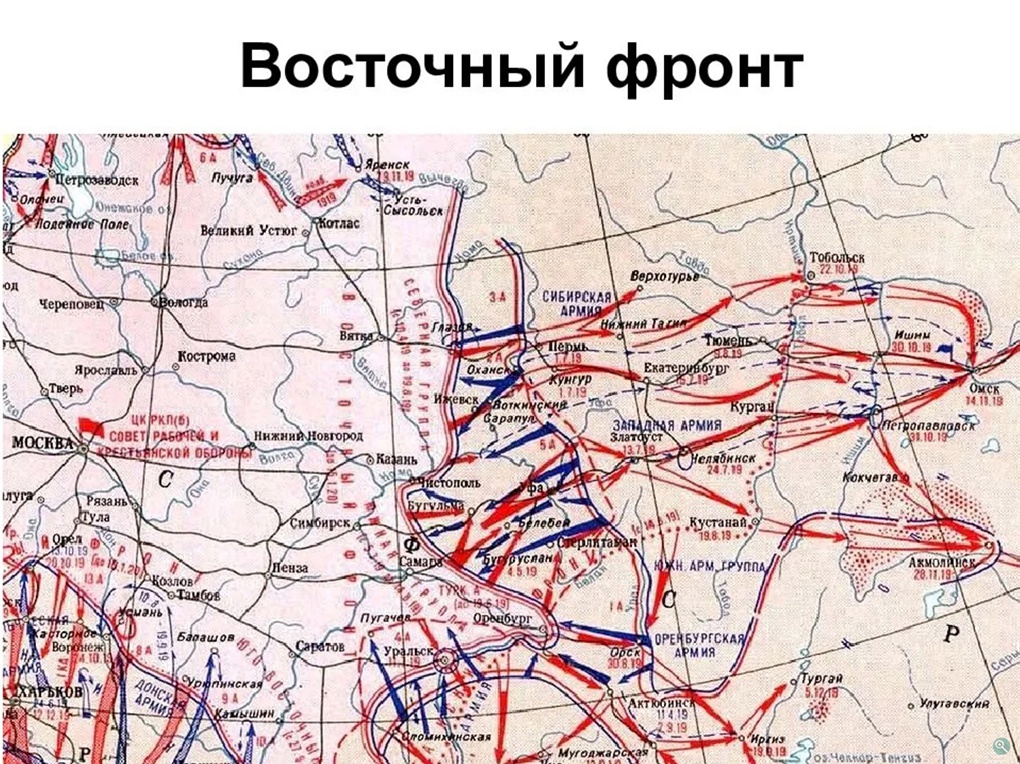 Карта военных действий на Восточном фронте Гражданской войны.