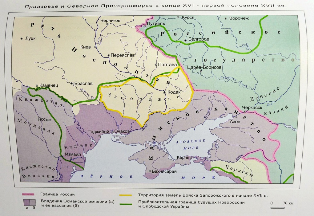 Земли Запорожской сечи на карте.