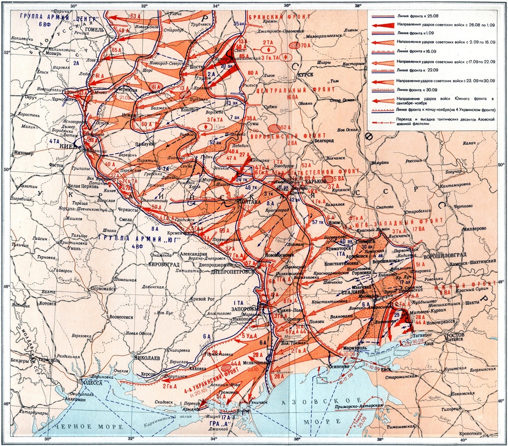 Карта боевых действий на Украине в августе-ноябре 1943 года.