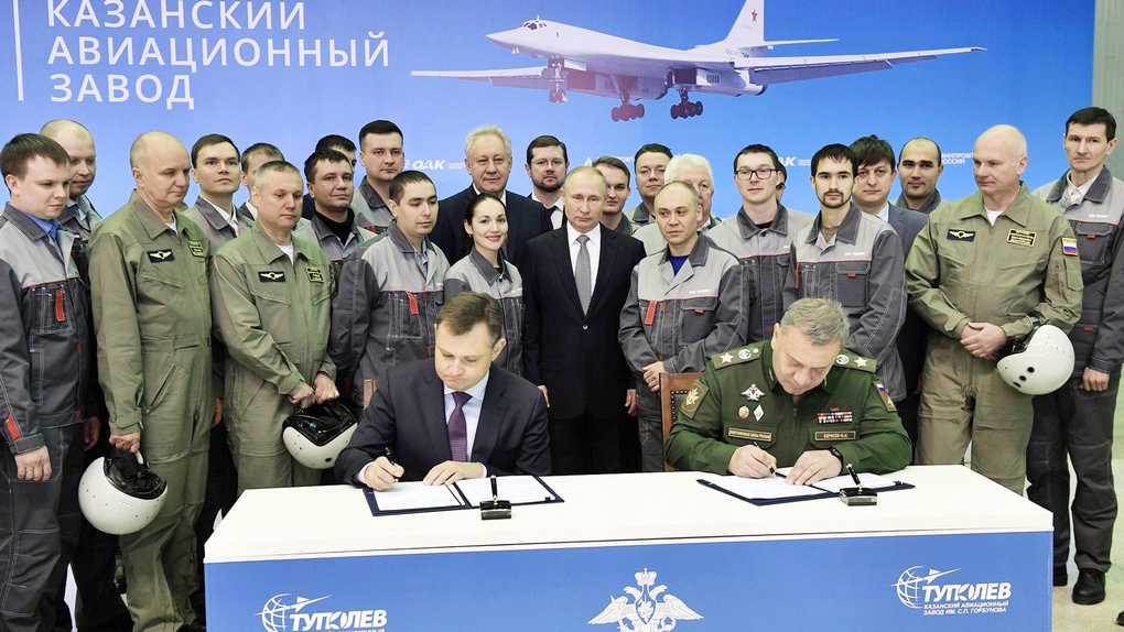 Церемония подписания государственного контракта между Министерством обороны и ПАО «Туполев».