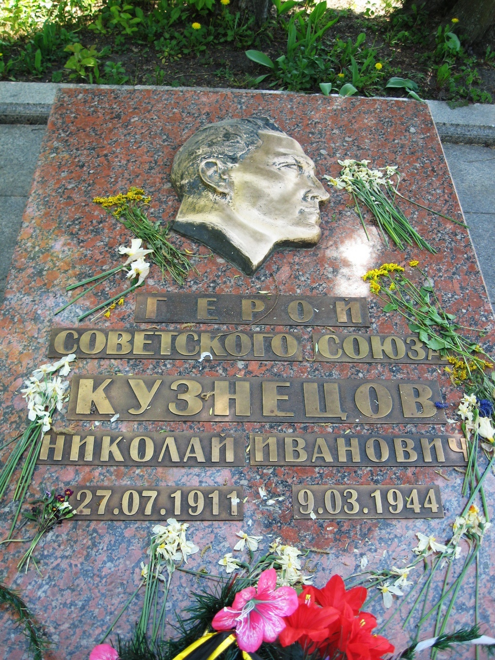 Надгробие на могиле Героя Советского Союза Николая Кузнецова.