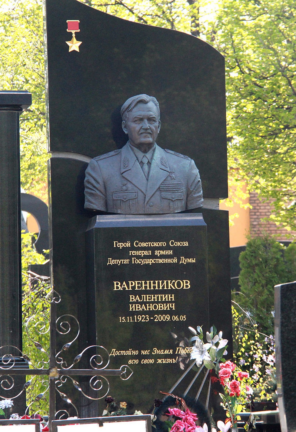 Памятник на могиле В.И. Варенникова.