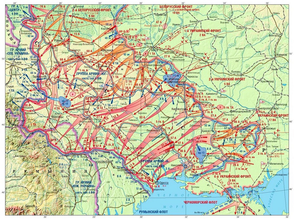 Карта Днепровско-Карпатской операции.