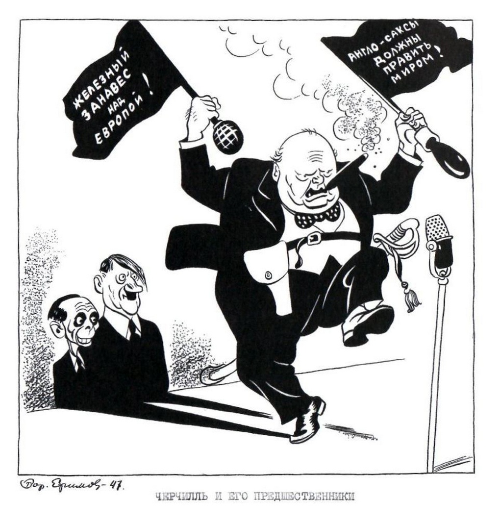 Советская карикатура Б.Ефимова, изображающая У.Черчилля во время произнесения Фултонской речи.