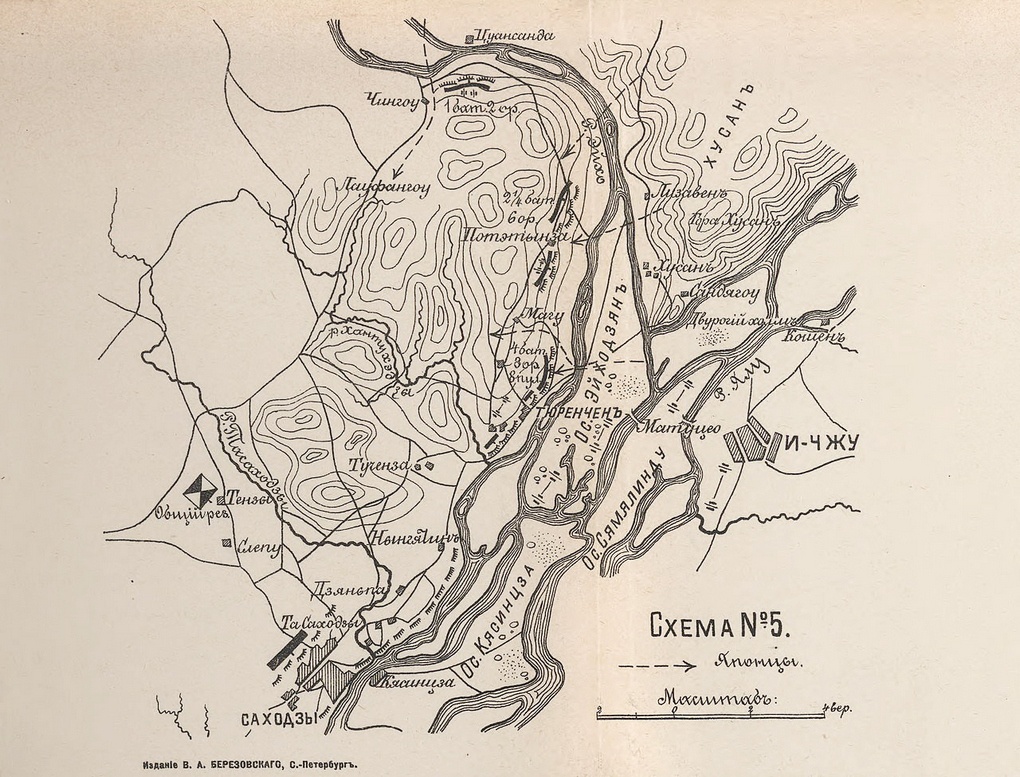 Схема сражения на реке Ялу (у Тюренчена).