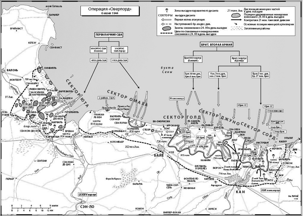 Карта-схема высадки в Нормандии 6 июня 1944 года.