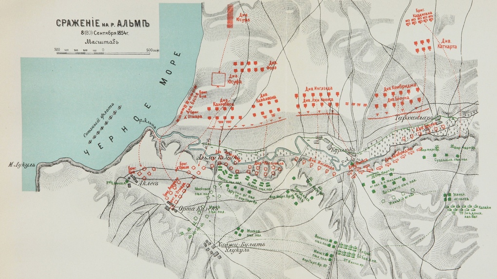 Схема Альминского сражения.