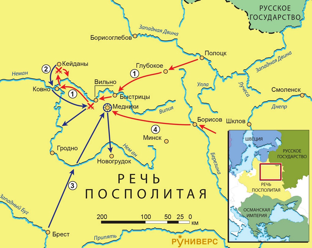 Карта-схема летне-осенней кампании 1658 года.