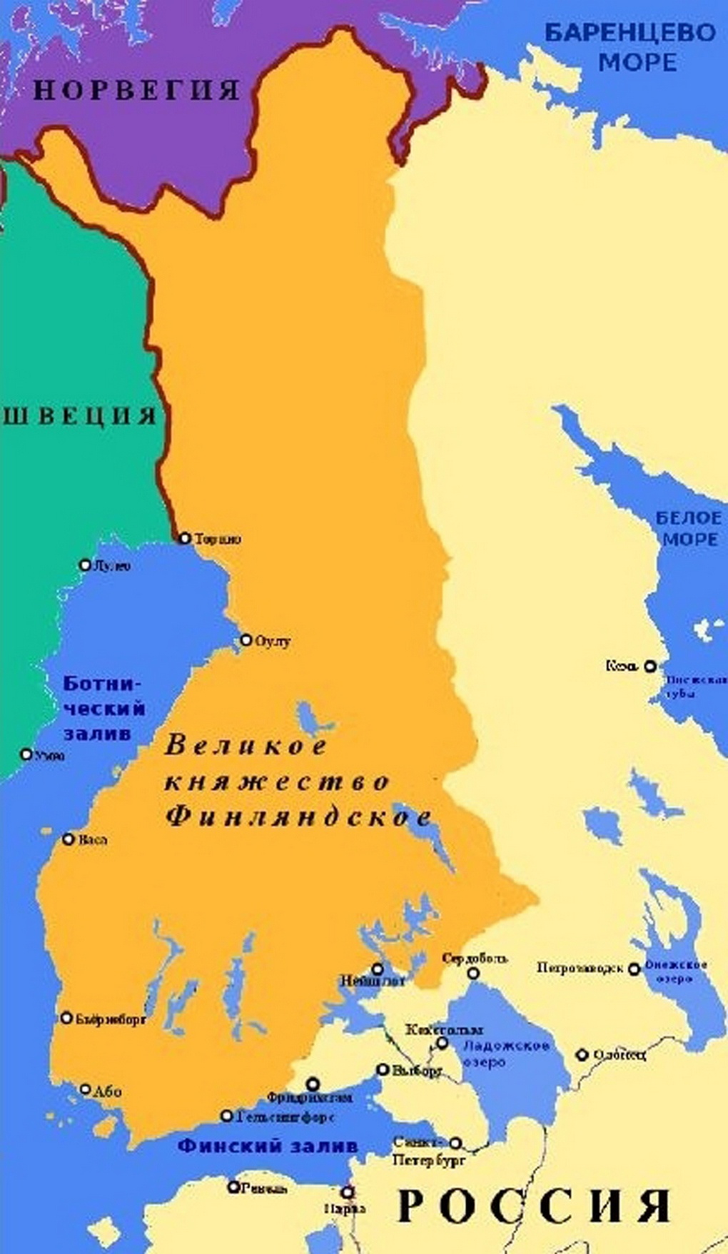 Земли Финляндии, отвоёванные у Швеции в 1809 году.