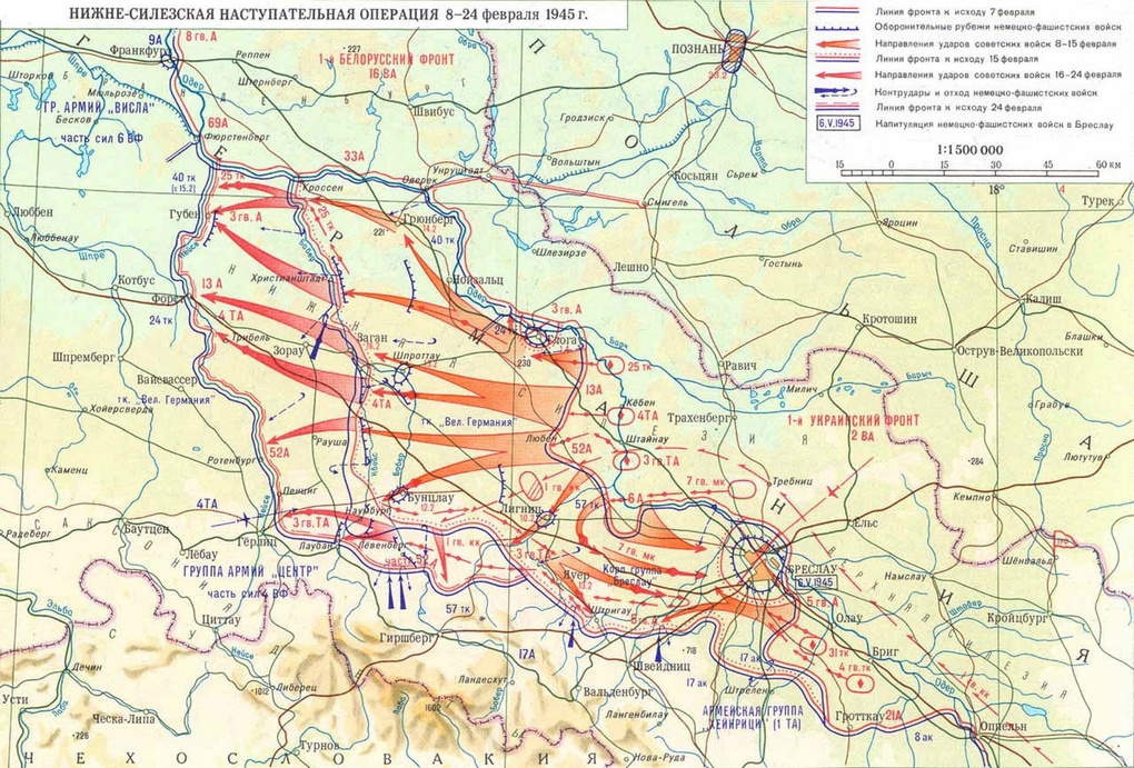 Карта Нижне-Силезской наступательной операции.