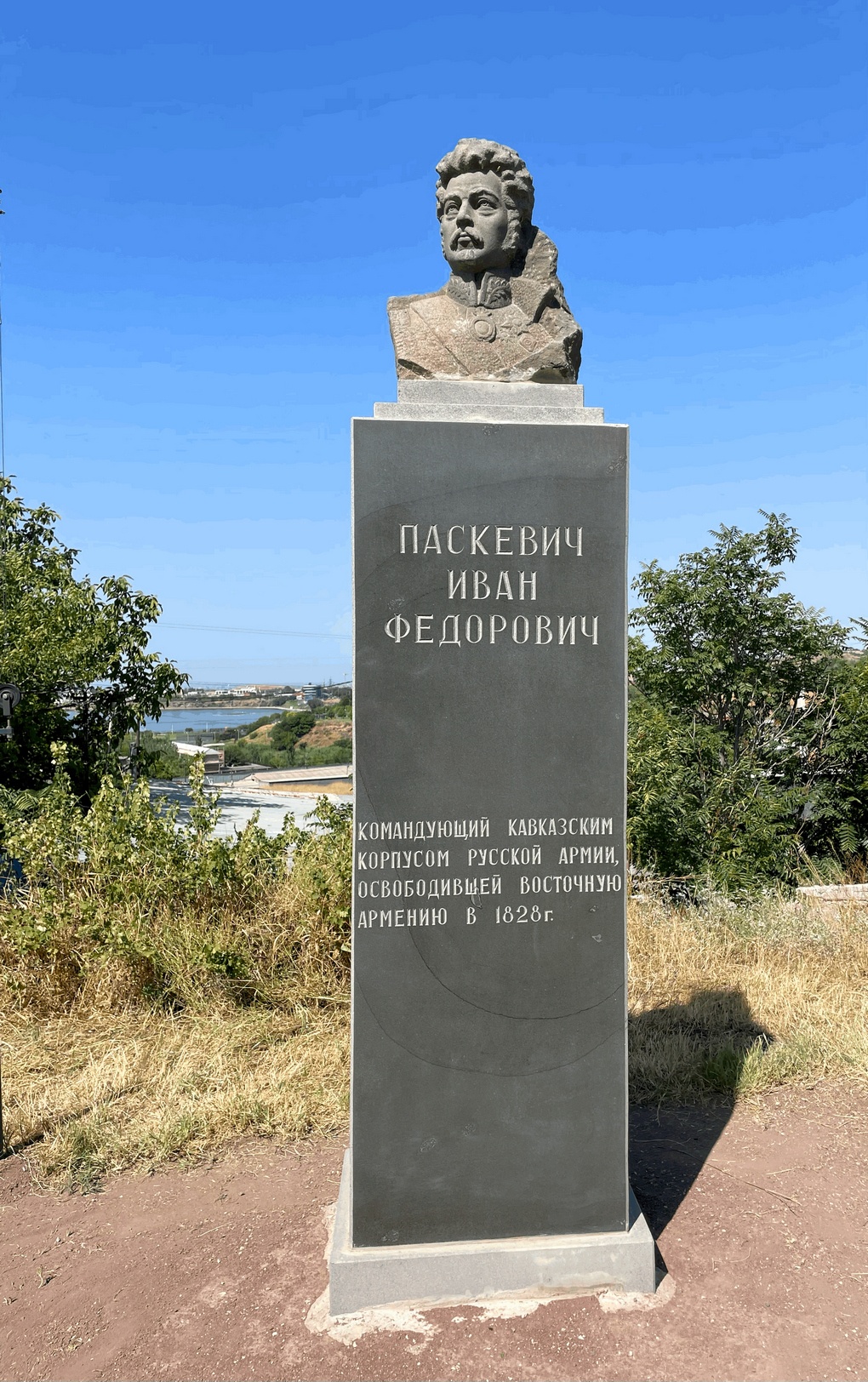 Памятник Паскевичу в Ереване.