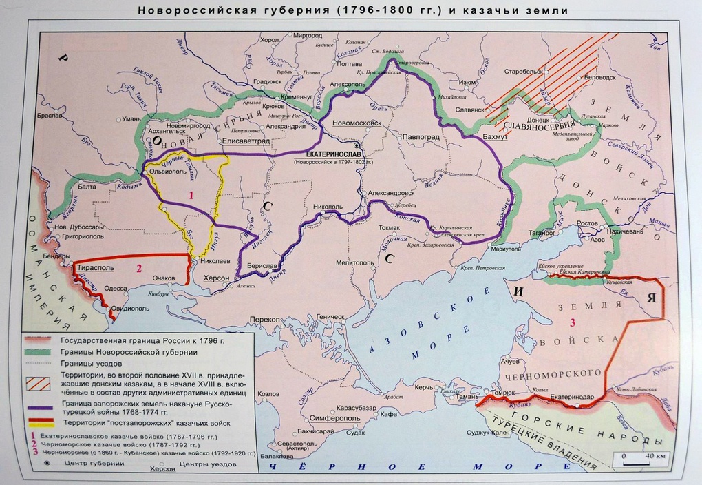 Земли запорожского казачества и территории казачьих войск.