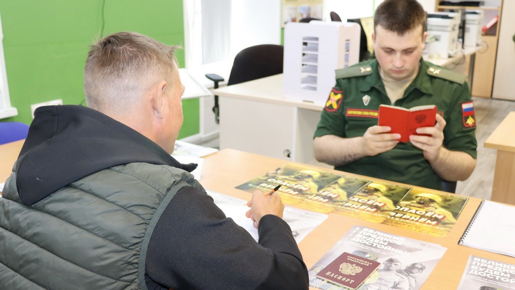 Идёт проверка документов.
