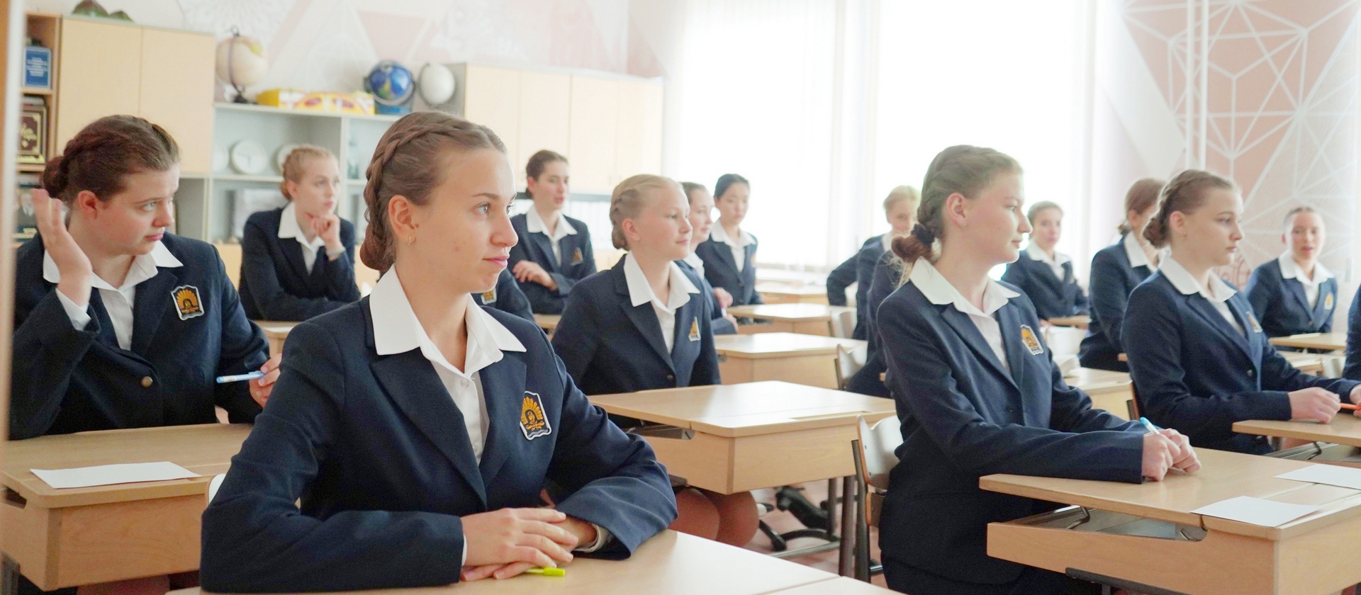 Дисциплина и женственность
