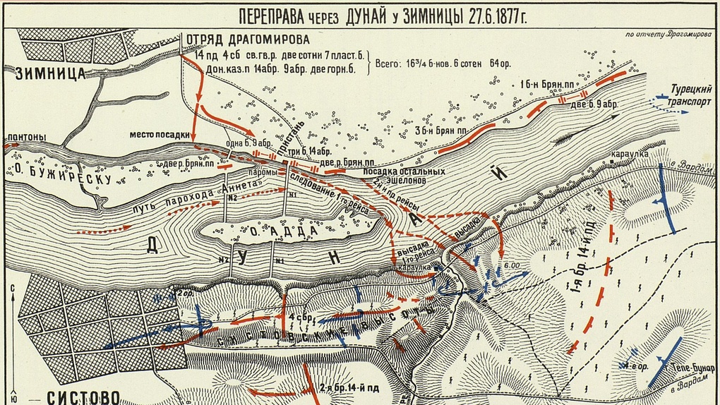 Карта переправы через Дунай дивизии М.И. Драгомирова.