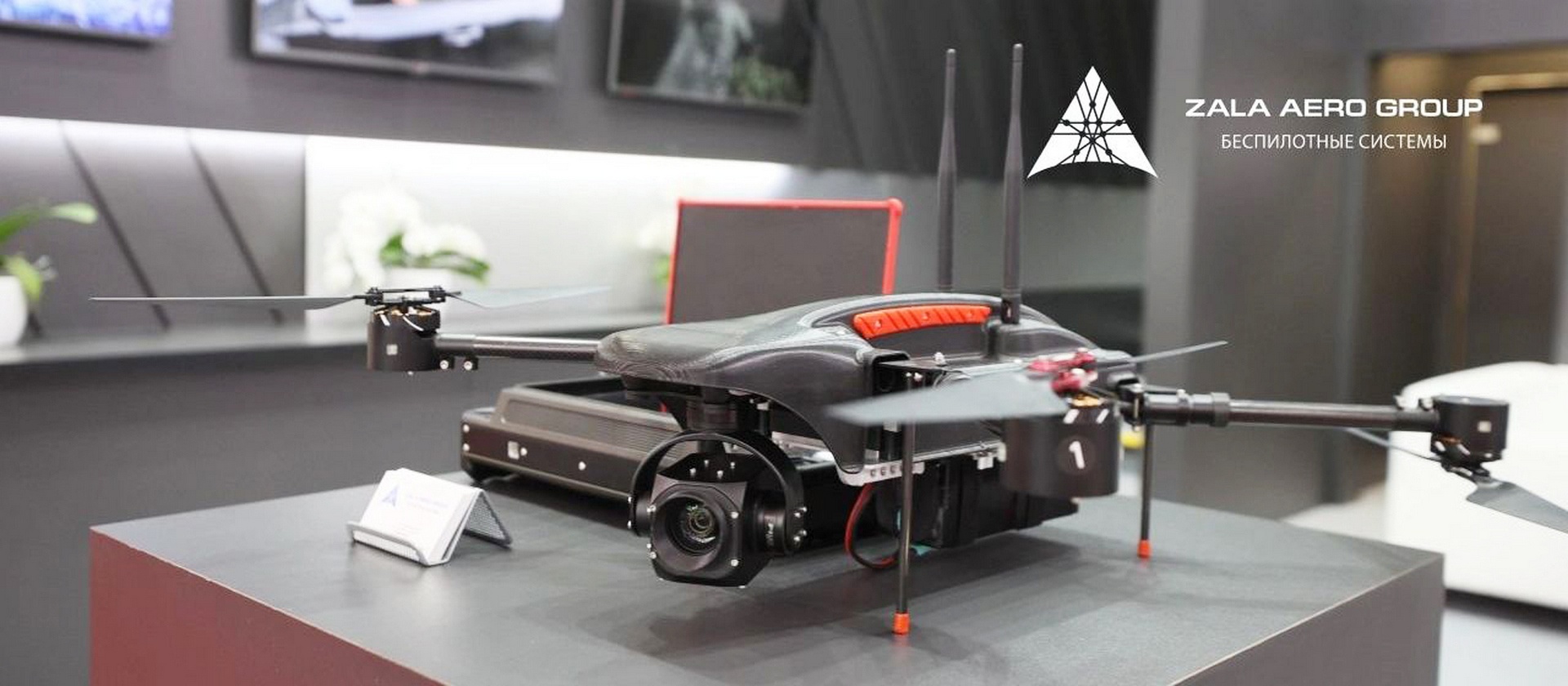 Тактический разведчик Zala 421-24