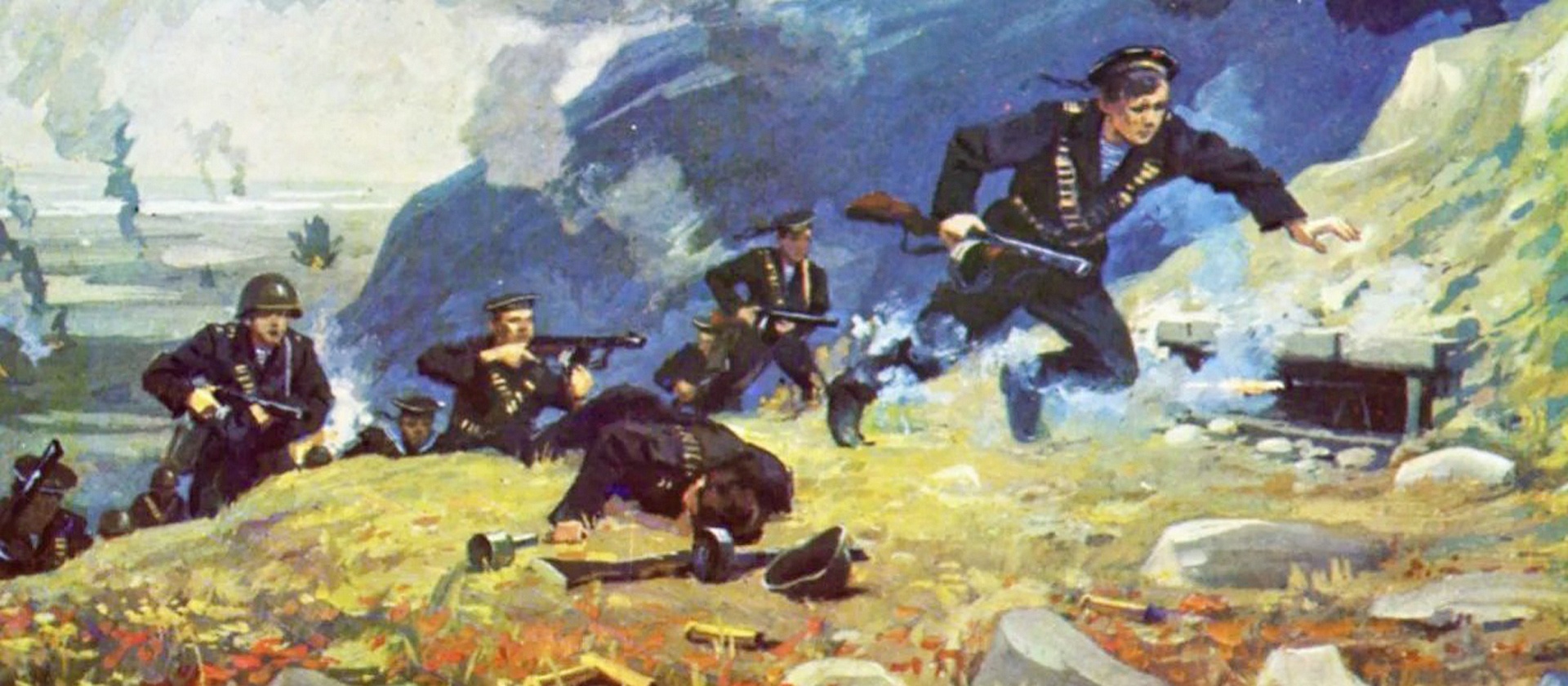 Юбилей морской пехоты