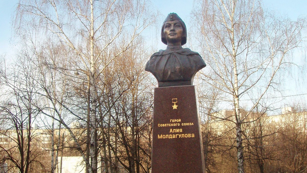 Памятник Алие Молдагуловой в Москве.