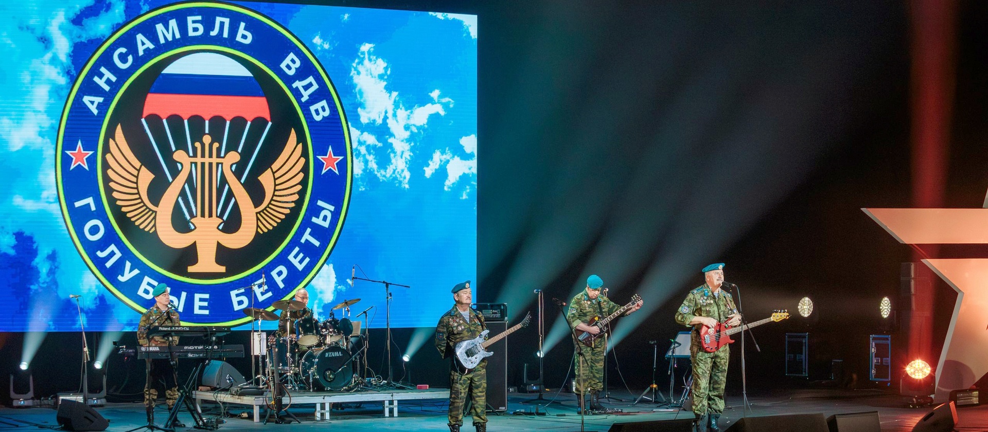 «Голубые береты»: 40 лет в песенном строю