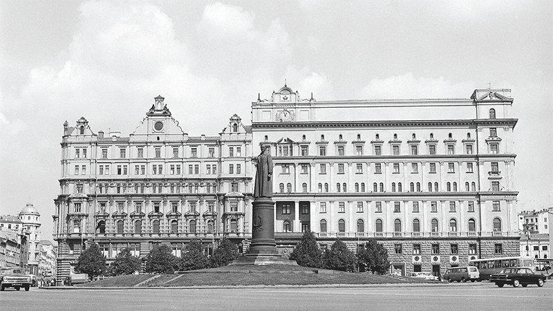 Так выглядело КГБ в 1981 году.