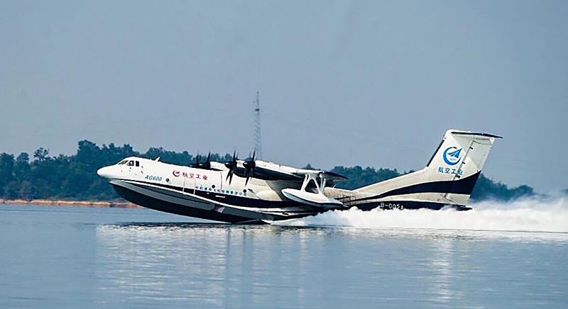 AG600 «Цзилун».