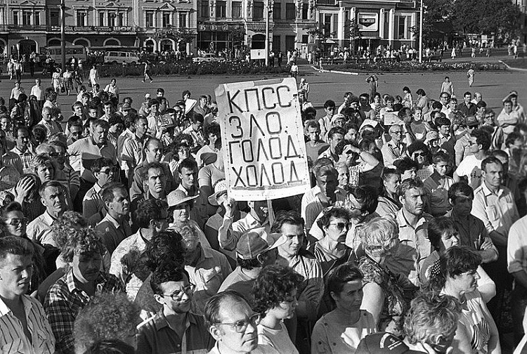 Перестройка - народ против КПСС.