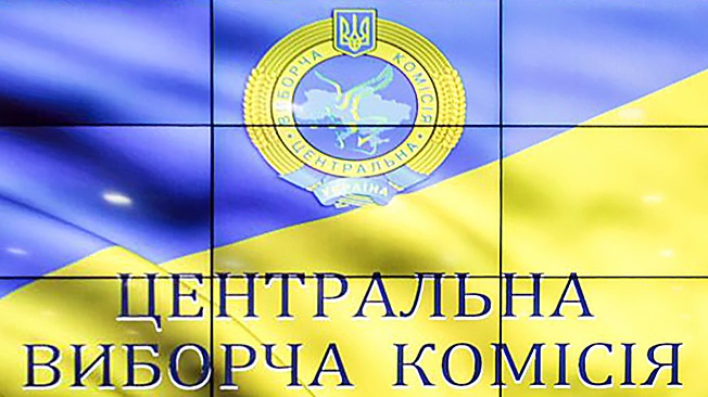 Киев выбирает ликвидационную комиссию