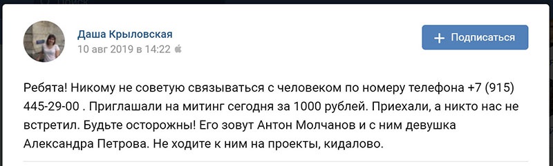 Ясно, что без денег тут не обойтись, с помощью одной только пропаганды приходит недостаточно много участников.