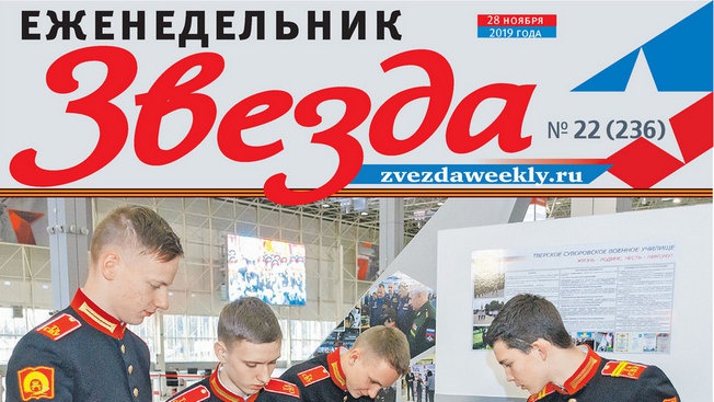 Еженедельник «Звезда». Взрослые игрушки