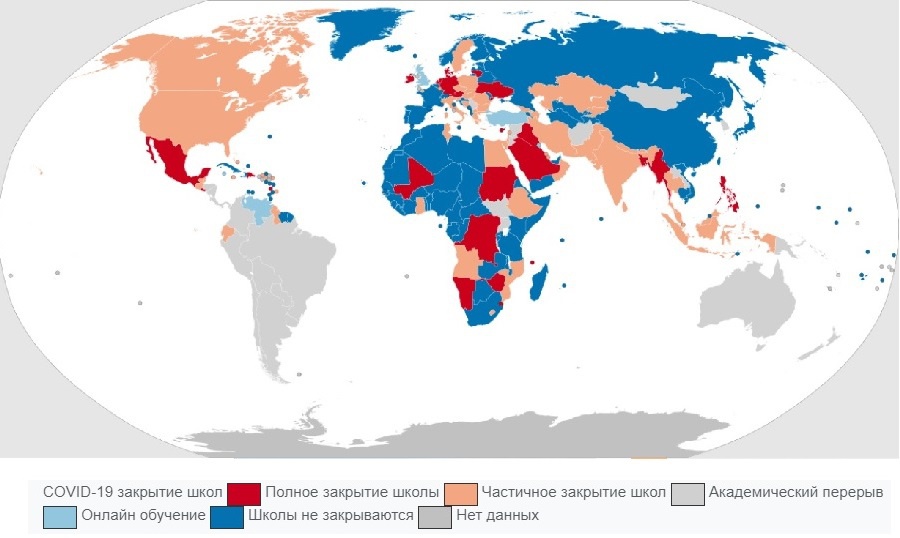 Учащиеся, пострадавшие от закрытия школ из-за COVID-19, по состоянию на февраль 2021 г.