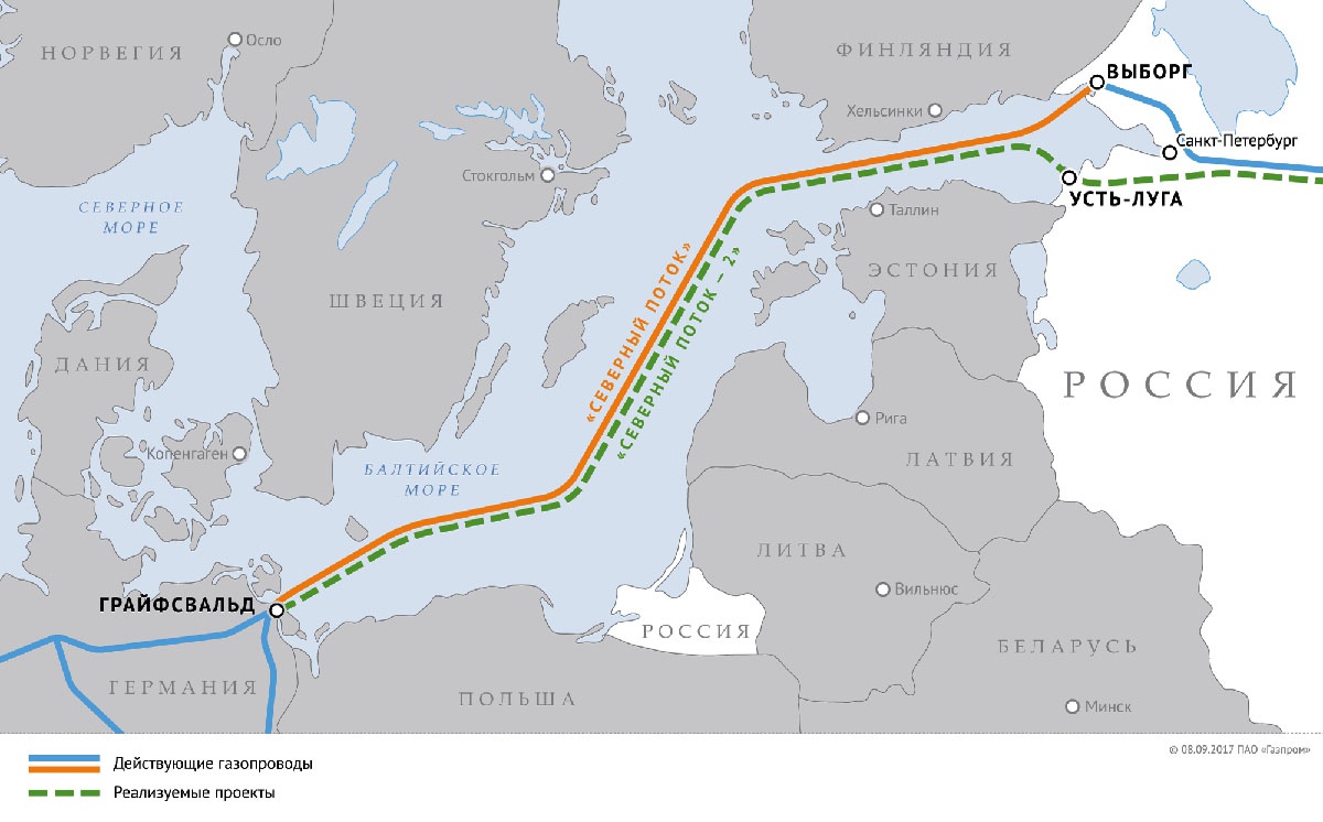 «Северный поток-2» открывает перед Германией весьма завидные перспективы.