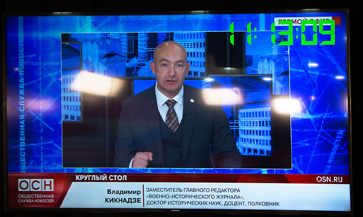 Владимир Кикнадзе, заместитель главного редактора «Военно-исторического журнала», доктор исторических наук, доцент, полковник.