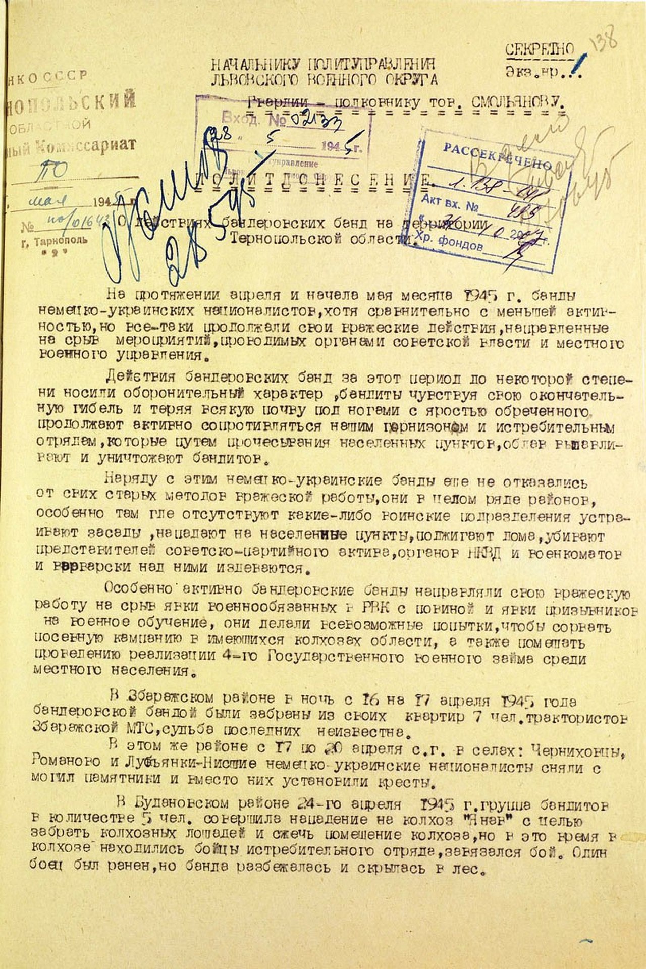 Политдонесение начальника политотдела Тернопольского ОВК. Стр. 1.