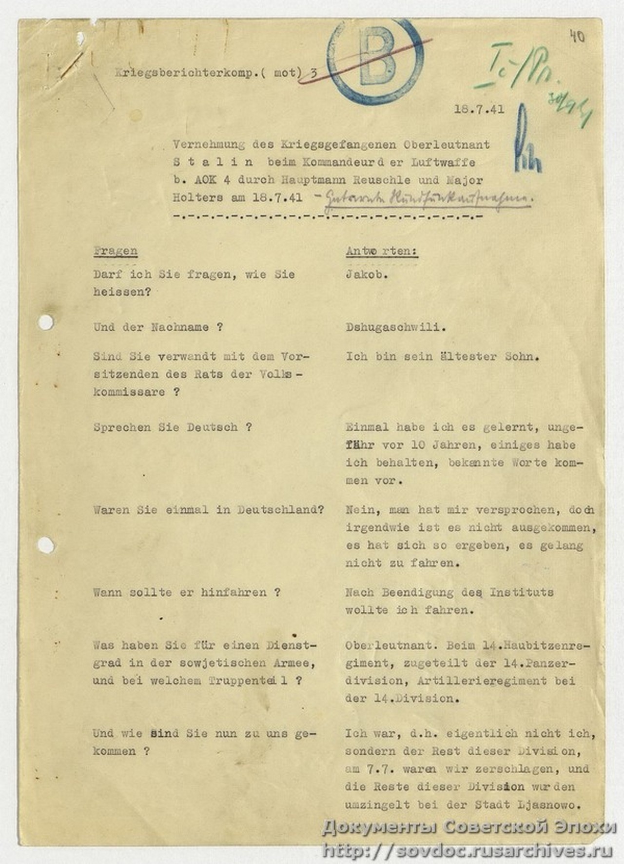 Допрос, стр. 1, военнопленного старшего лейтенанта Сталина начальником авиации при 4-й армии капитаном Ройшле и майором Гольтерсом 18.7.41 - запись скрытым радиомикрофоном.