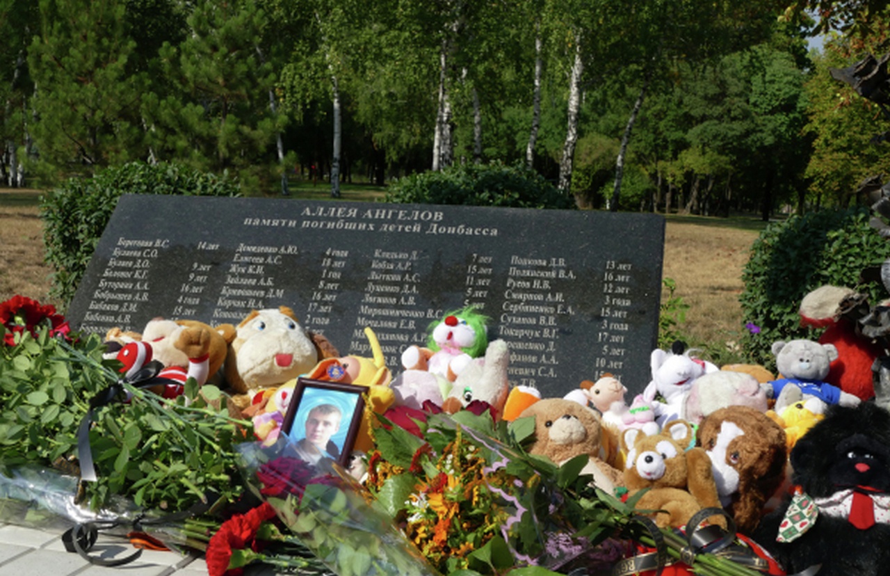 Мемориал у «Аллеи Ангелов» в  Донецке.