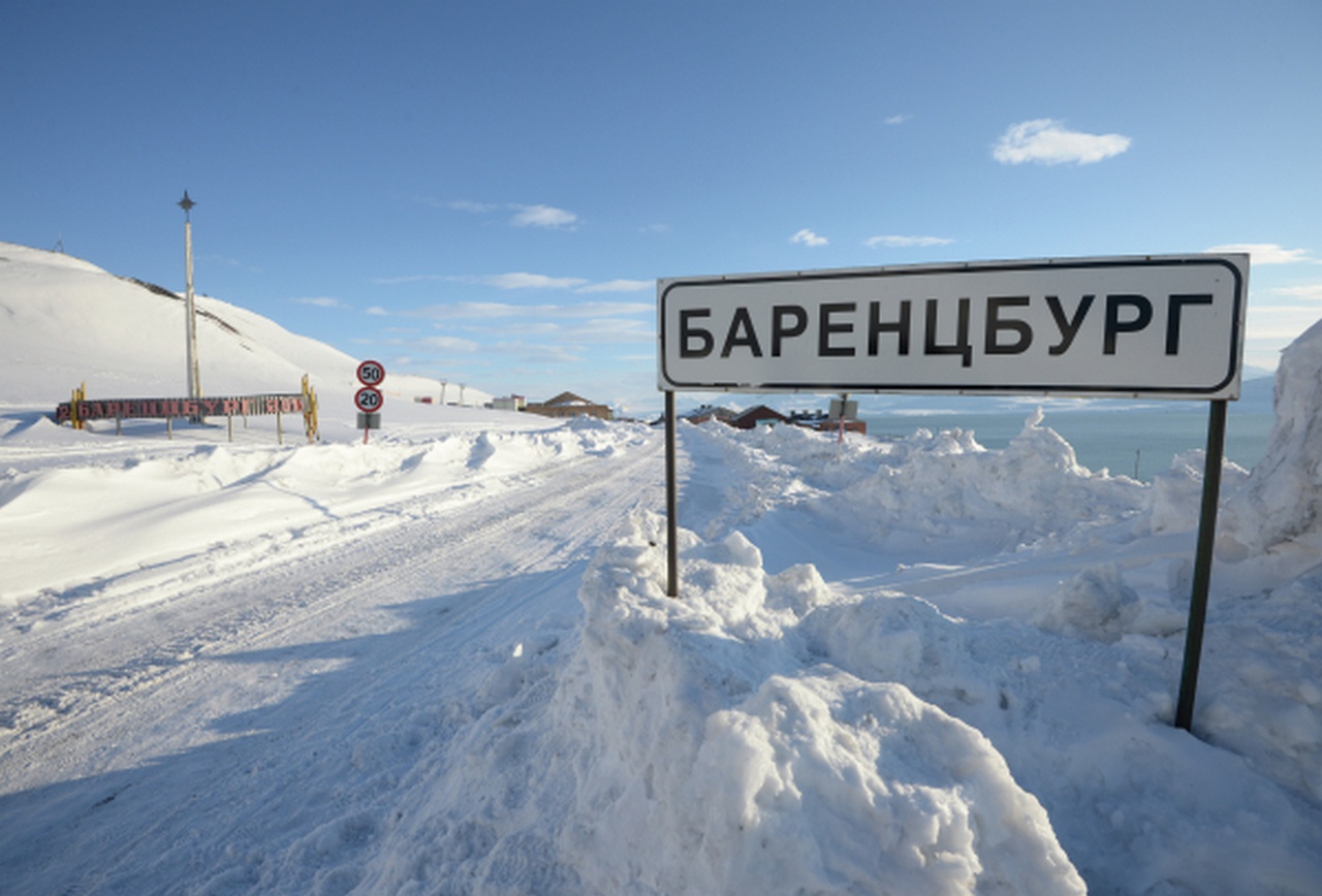 Географический указатель и дорожный знак города Баренцбург на архипелаге Шпицберген.