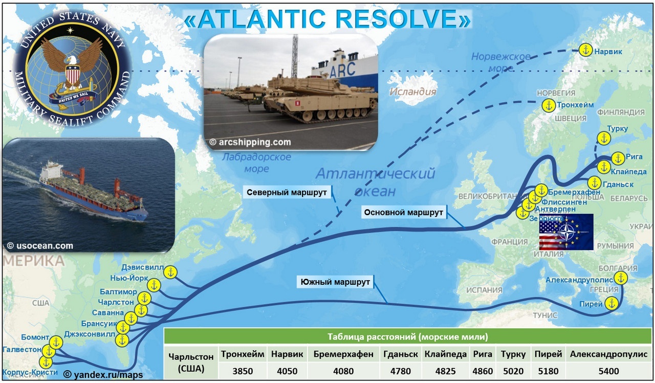 Маршруты Atlantic Resolve.