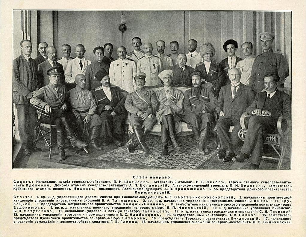 Правительство Юга России. Крым, Севастополь, 22 июля 1920 г.