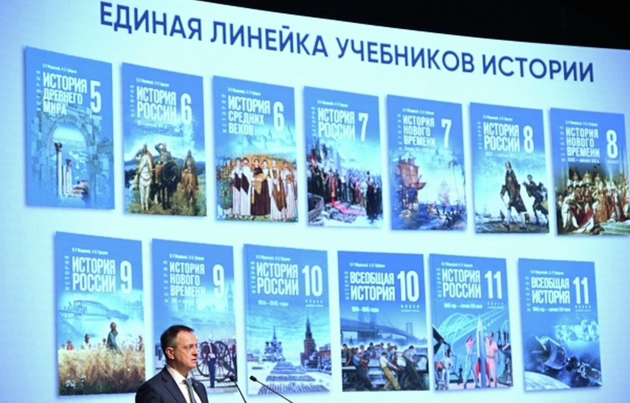 В России создана очередная импортозамещённая линейка новых государственных учебников по истории. Они будут использоваться в школах с 1 сентября 2025 года.