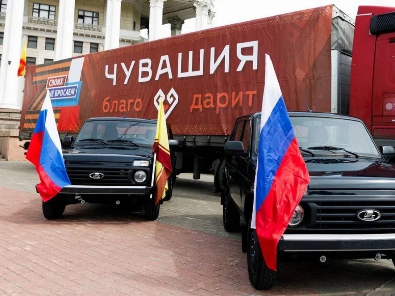 Военнослужащим-участникам СВО отправлена очередная партия дополнительной помощи из Республики Чувашия.