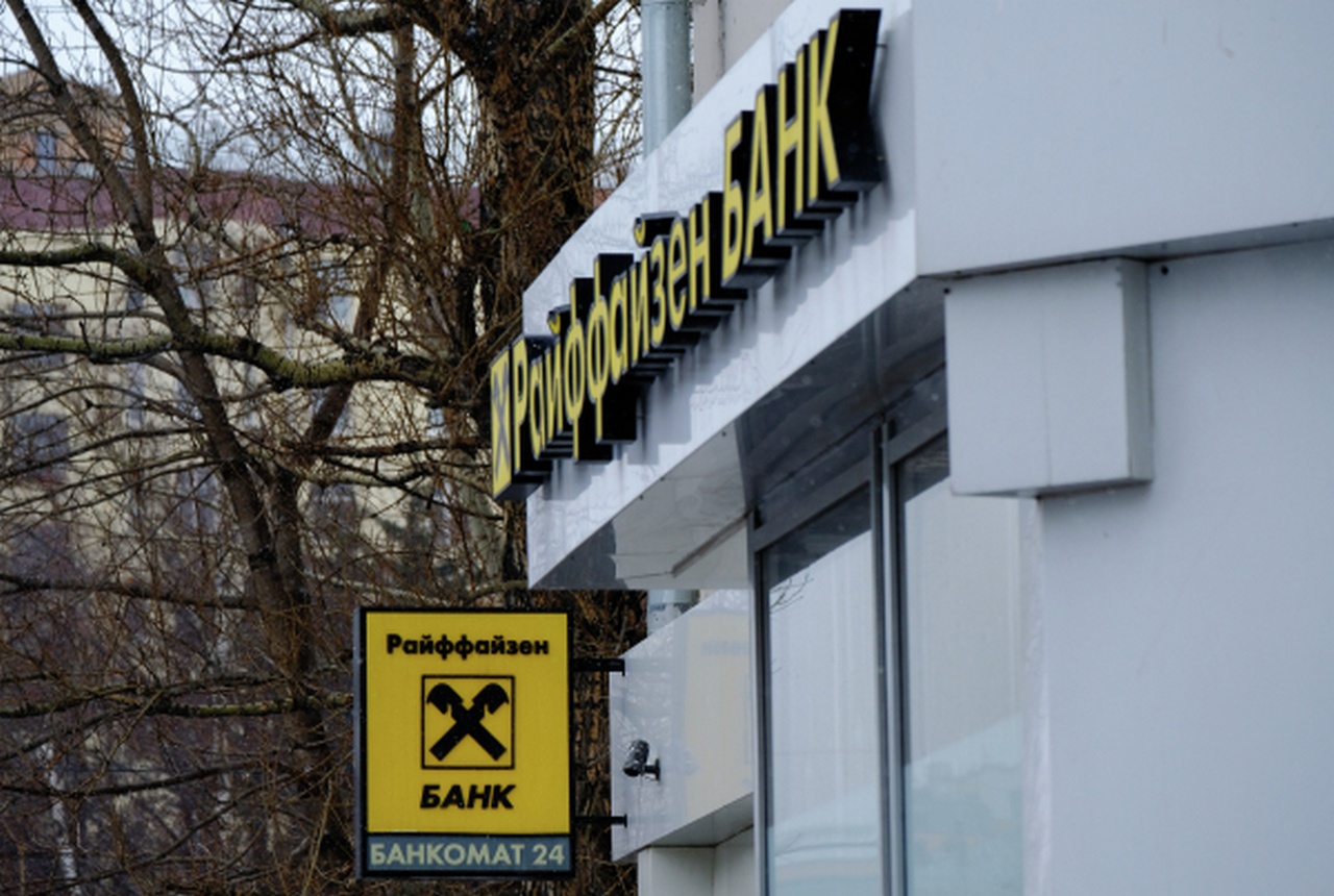 Raiffeisen Bank оштрафован австрийским управлением по делам финансового рынка за нарушения в системе контроля за отмыванием денег на рекордные 2 млн евро.