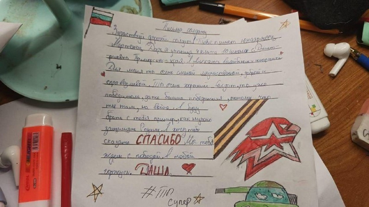 В Приморском крае юнармейцы приняли участие в акции «Тепло Солдату».