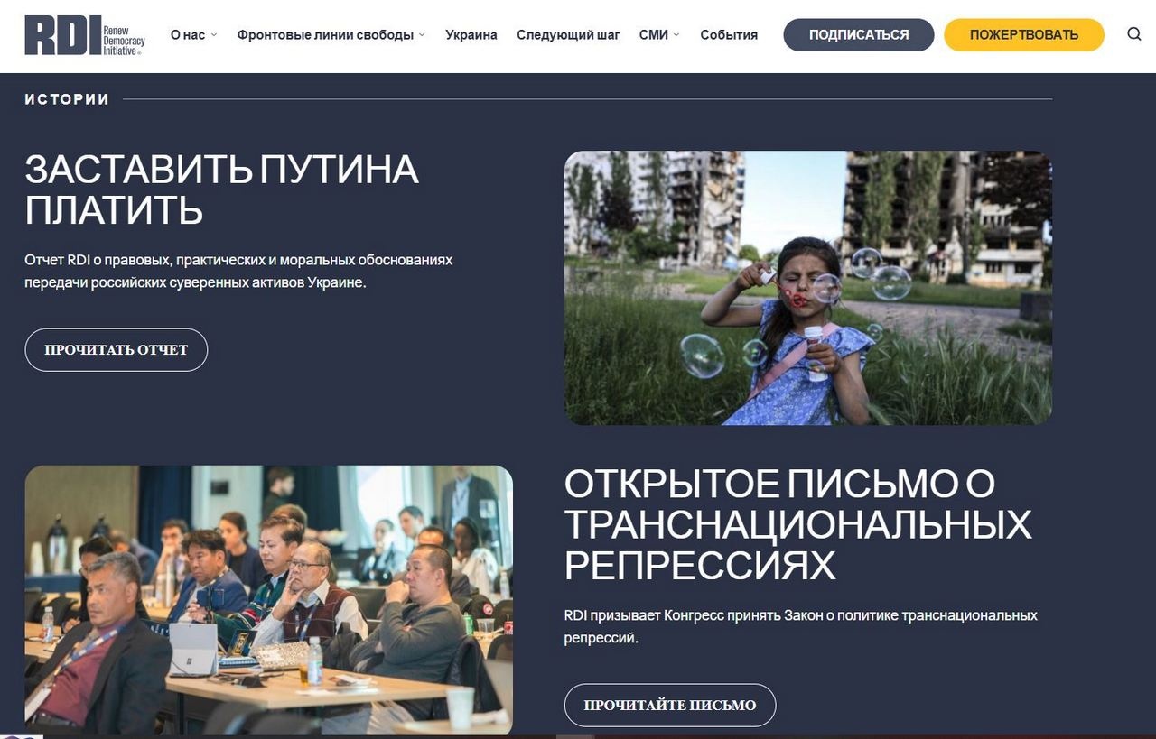 На сайте RDI уже сформулировано объяснение кражи российских денег из западных банков.