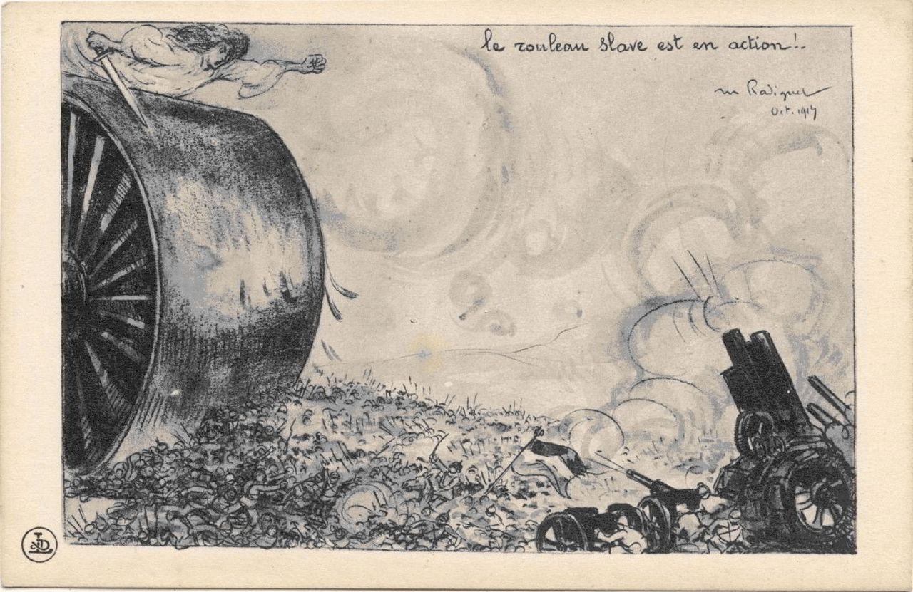 «Славянский паровой каток в действии». Почтовая открытка, Франция, 1914 г.