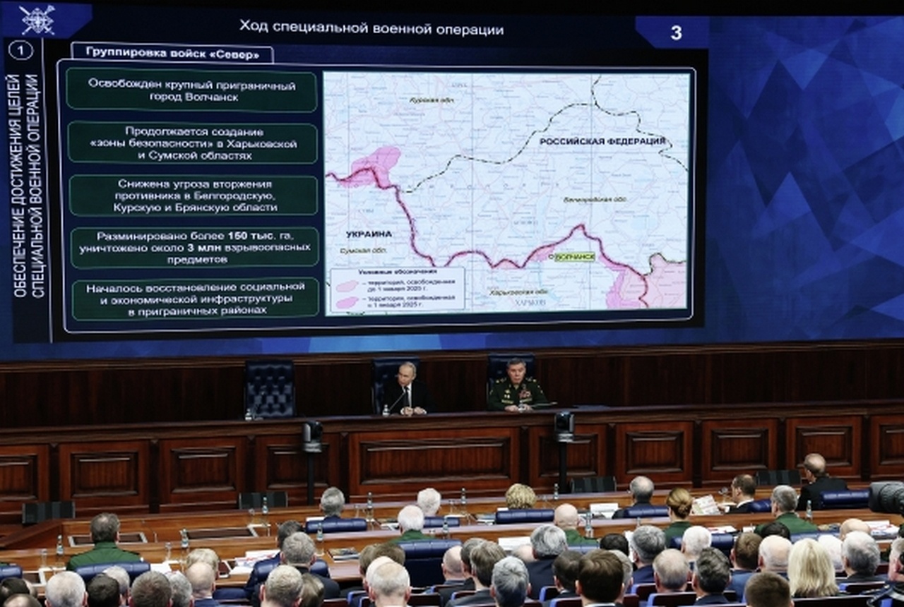 На расширенном заседании коллегии Министерства обороны РФ.